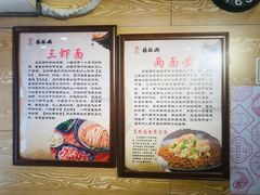 -杨裕兴(十全街店)
