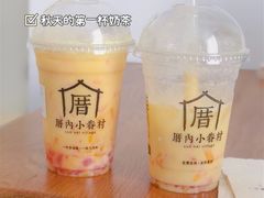-厝内小眷村(新北万达店)