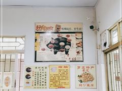 -华哥新鲜猪精品美食