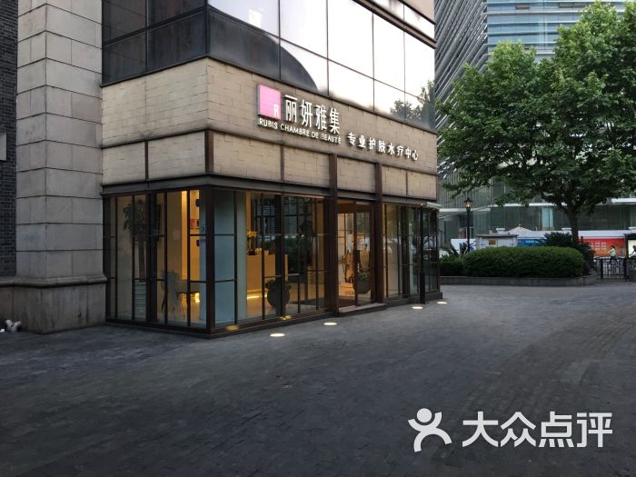 丽妍雅集(1885广场店)图片 第31张