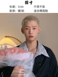 -贝勒爷专业男发