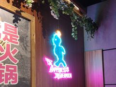 -汉米达特色料理餐厅(郴州友阿国际广场店)