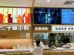 -小满手工粉(北京富力广场店)