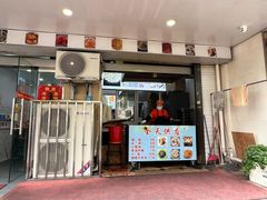 -张记汤馆(嫩江路店)