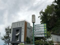 -南丫岛