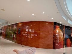 -银泰百货(海宁店)