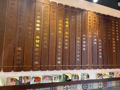 -孔乙己酒家(虹桥路店)