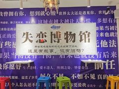 -南湖梦幻岛
