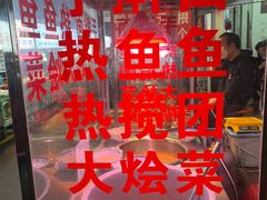 -沙井村