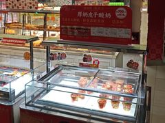 -味多美(江安路店)