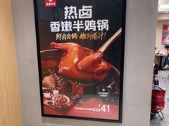 -永和大王(北京站内一店)