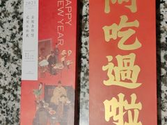 -南京大牌档(崇文门国瑞店)