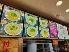 -老四季(总店)