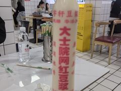 -老南昌白糖糕(大士院店)
