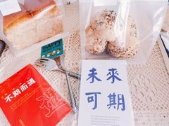 -下午的温度面包店(静宁路店)