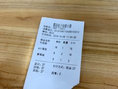 -都谷包子(天一广场店)