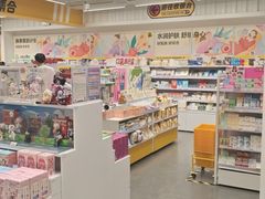 -泡泡玛特POPMART(赛格国际购物中心店)