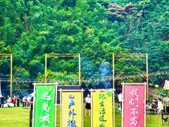 -清泉湾生态旅游度假区