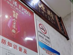 -海鲜人家(吕四店)