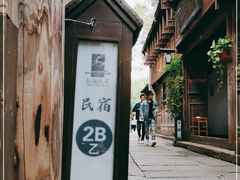 -75幢私房菜馆