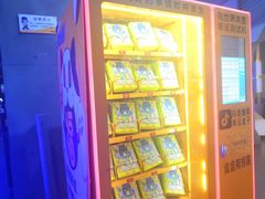 -明日世界电玩城(之心城店)