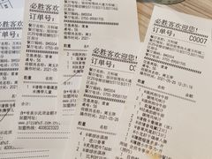 -必胜客(华为店)