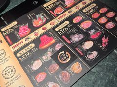 -牛New寿喜烧(金鹰世界店)