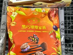 -沃尔玛(前山店)