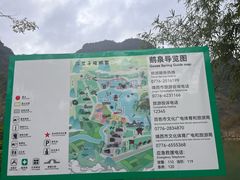 -靖西鹅泉风景区