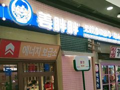-万达广场(北京槐房店)