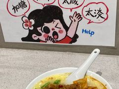 -小豆海棠(嘉兴路店)