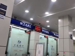 -交通银行(金桥湾支行)