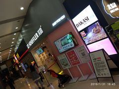-狐狸和向日葵(北京路店)
