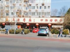 -马凯餐厅(长椿街店)