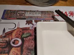 -通海俄式烧烤·俄罗斯大串(嵩山路店)