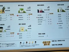 -古茗(临海五中店)