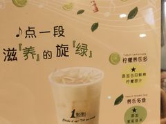 -1点点(环城北路店)