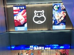 -盒马鲜生(财富领域店)