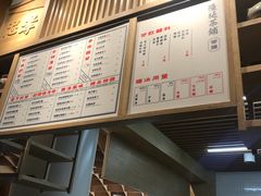 -隆延茶铺(学清路驹然店)
