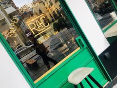 门面-RAC BAR(安福路店)