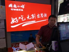 -周鱼小馆石锅酸菜鱼(活力汇店)