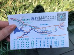 -蒋氏故居