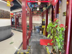 -都一处 (方庄店)