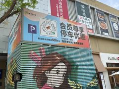 -中粮·祥云小镇