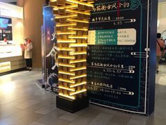 -茶马花街(城西银泰城店)