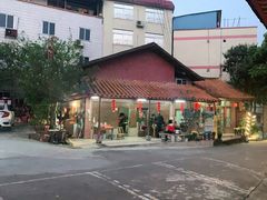 -竹庄餐馆·26年店(南昆山景区店)