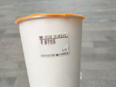 -CoCo都可(建外SOHO店)