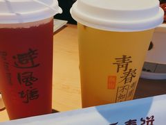 -香香春饼·非遗技艺(万达店)