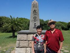 -台北故宫博物院