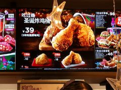 -肯德基(新阳光店)